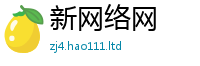 管家婆中特王中王跟2025新澳门天天精准大全谜语